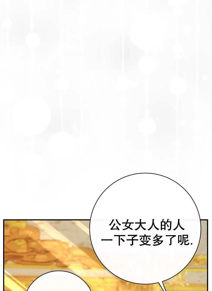 第25话 第60页