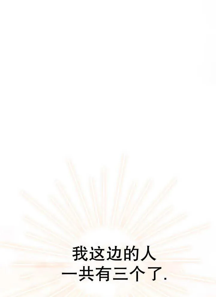 第25话 第62页