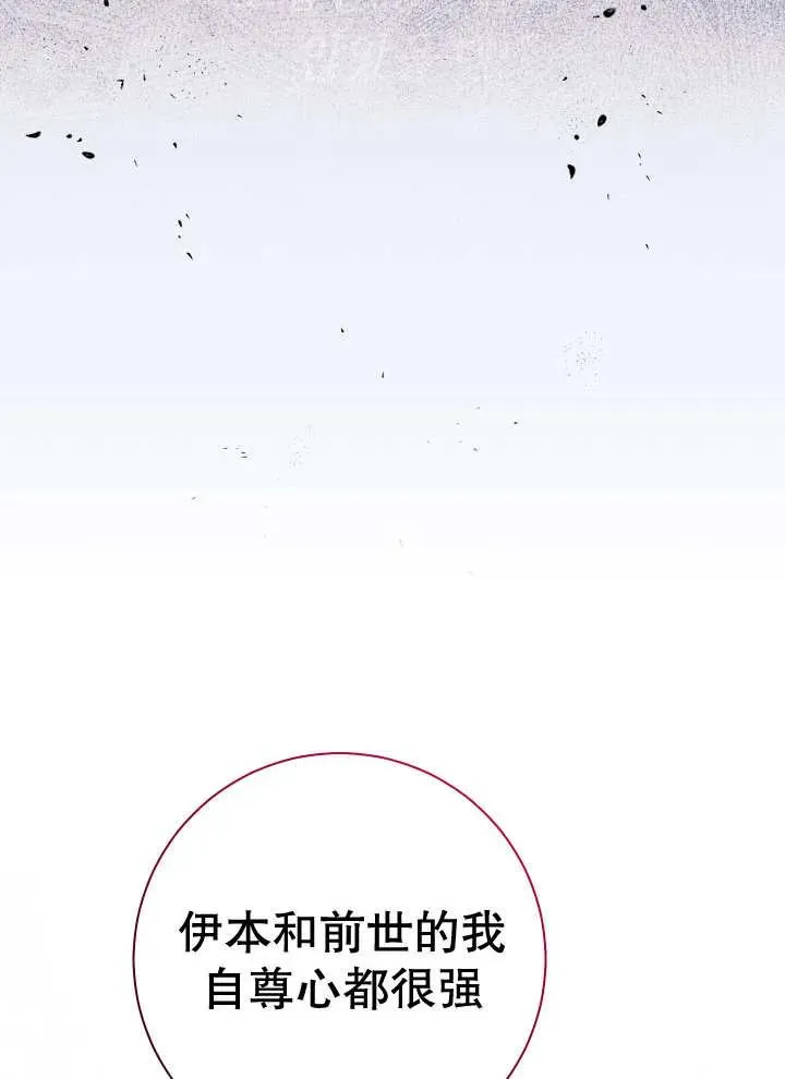 第25话 第75页