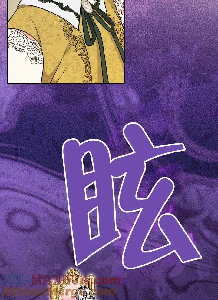 第25话 第77页