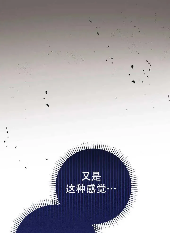 第25话 第79页