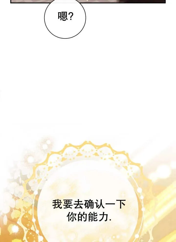 第25话 第83页