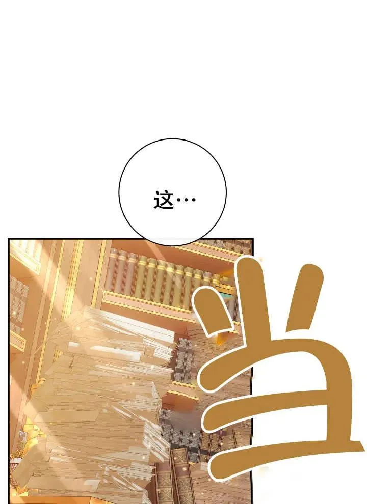 第25话 第87页