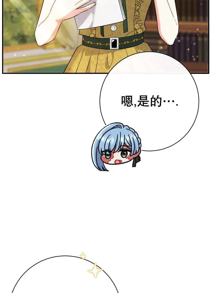 第25话 第92页