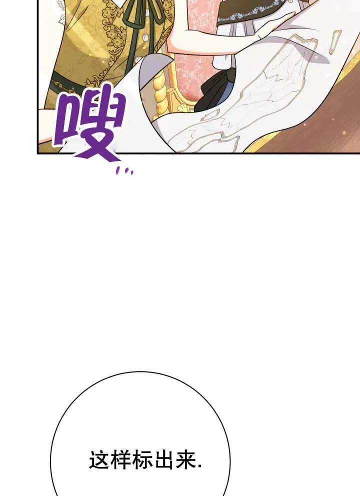 第25话 第100页