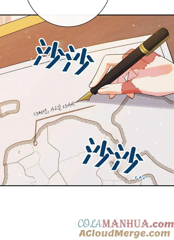 第25话 第101页