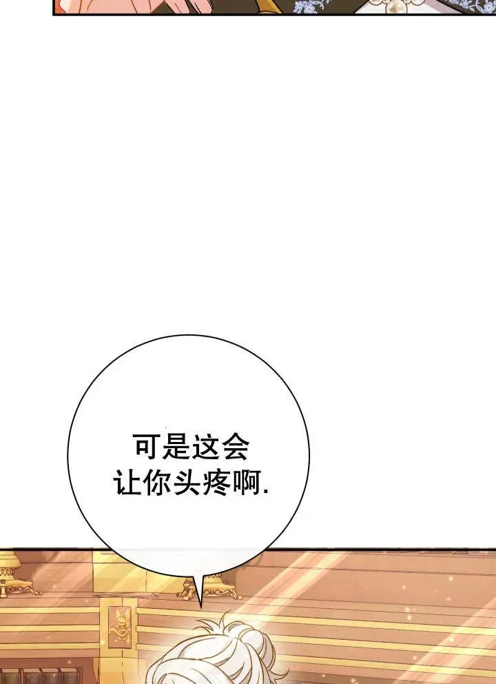 第25话 第106页