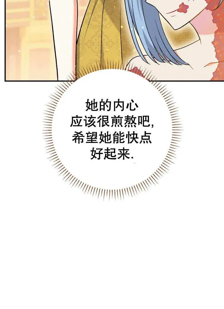 第25话 第110页