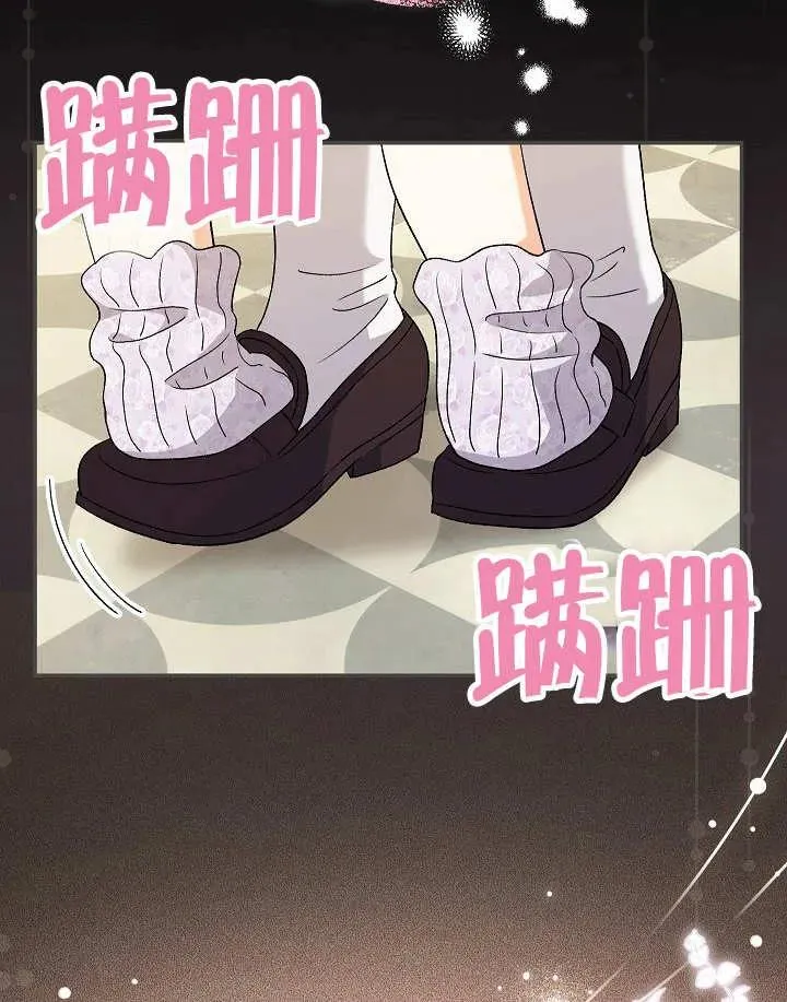 第26话 第6页