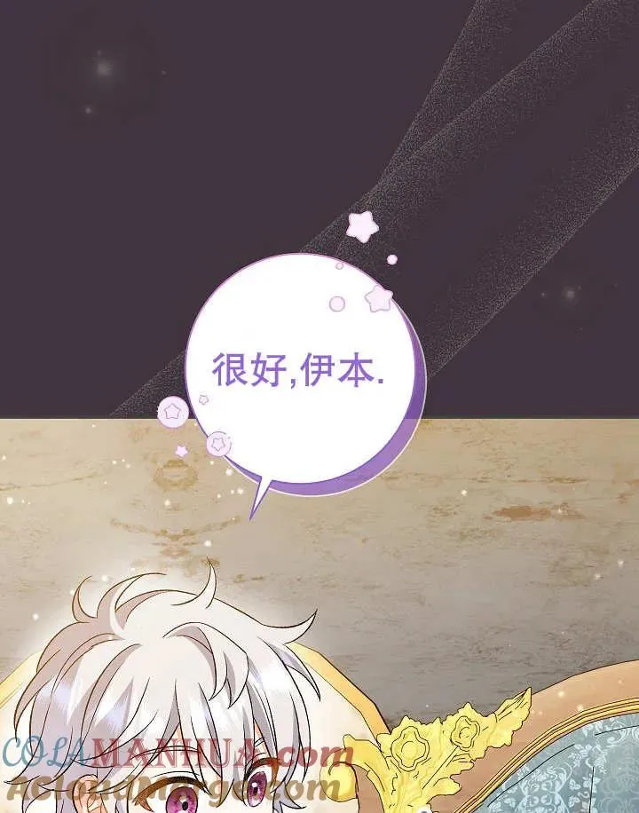 第26话 第17页