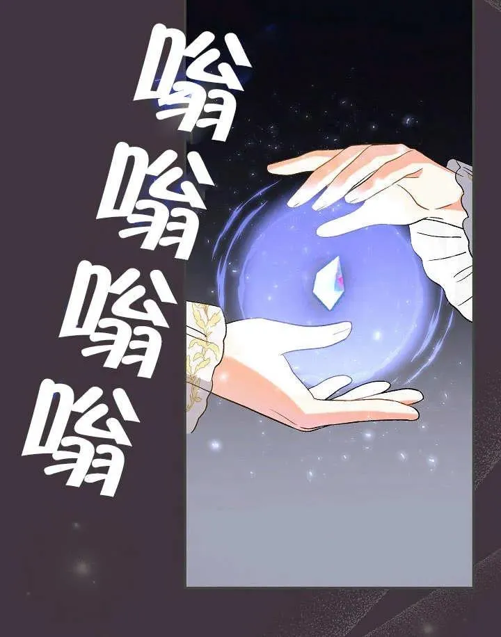 第26话 第20页