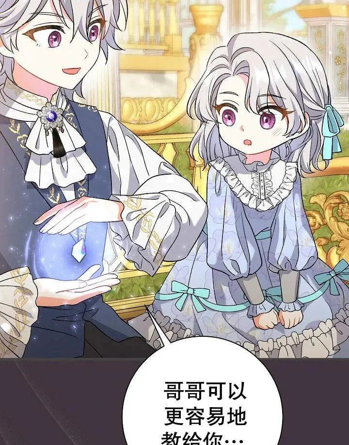 第26话 第22页