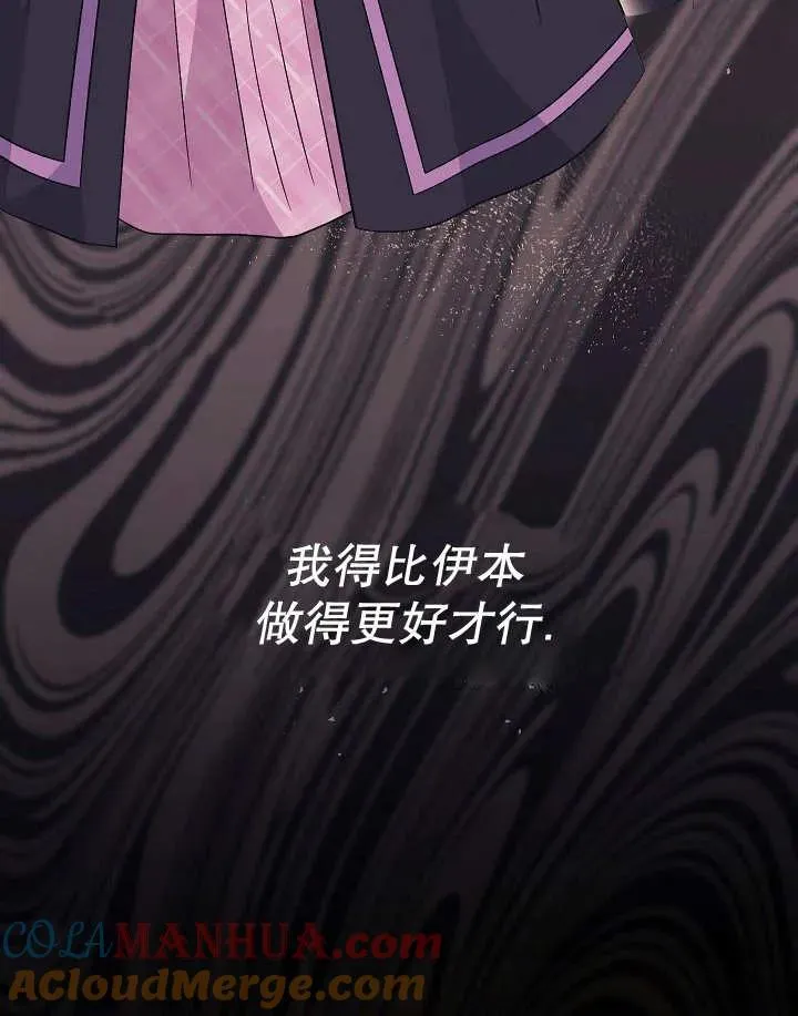 第26话 第33页
