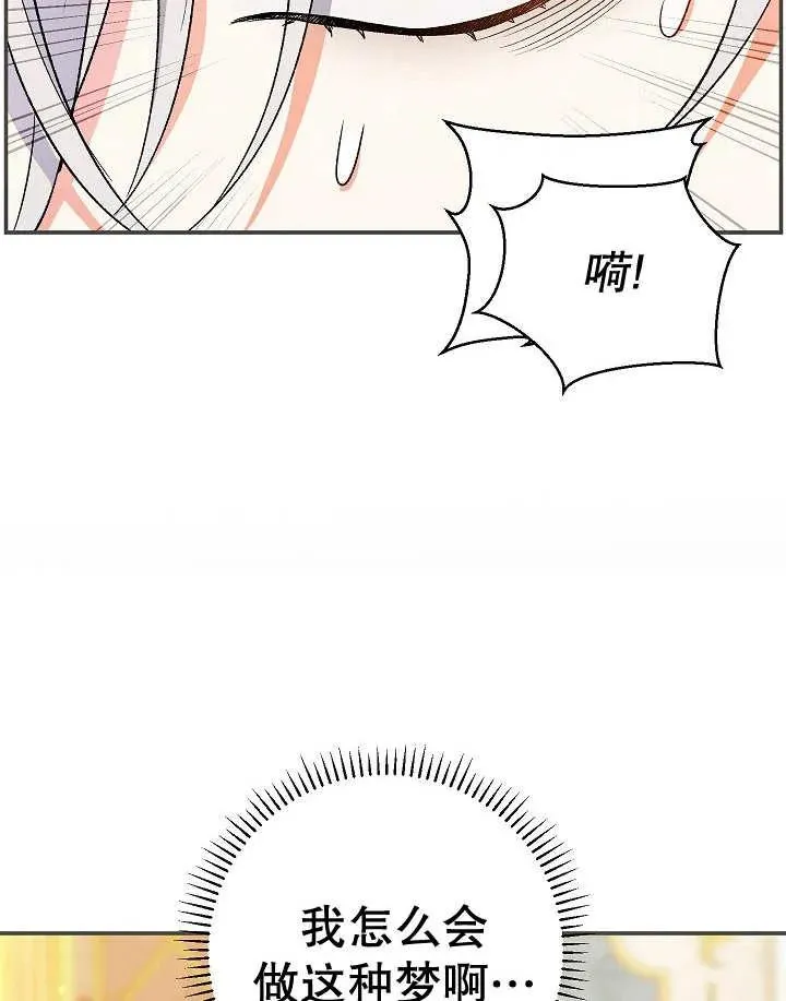 第26话 第54页