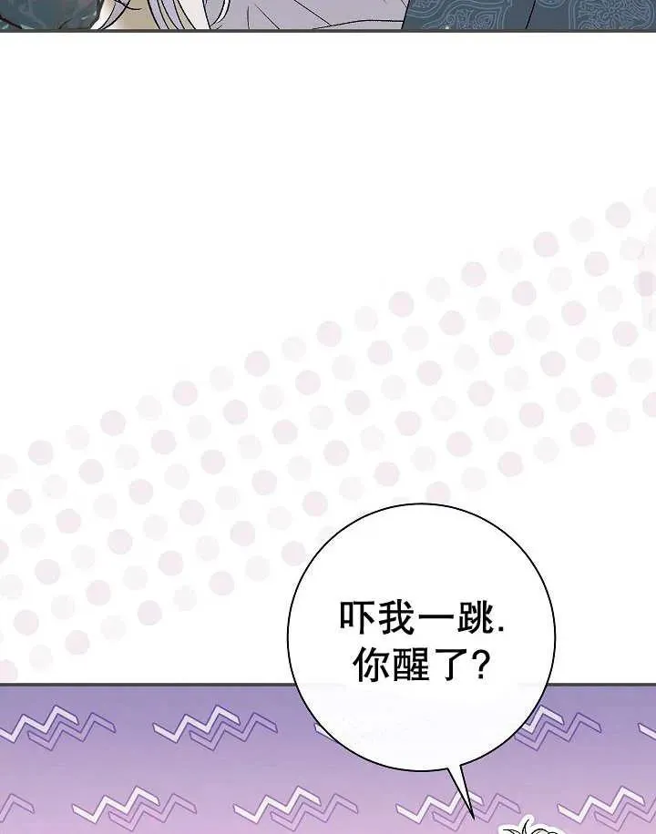 第26话 第56页