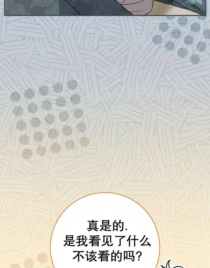第26话 第60页