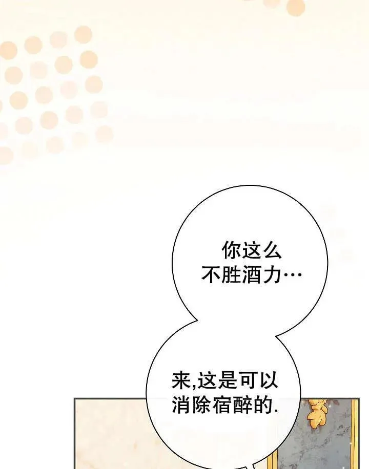 第26话 第62页