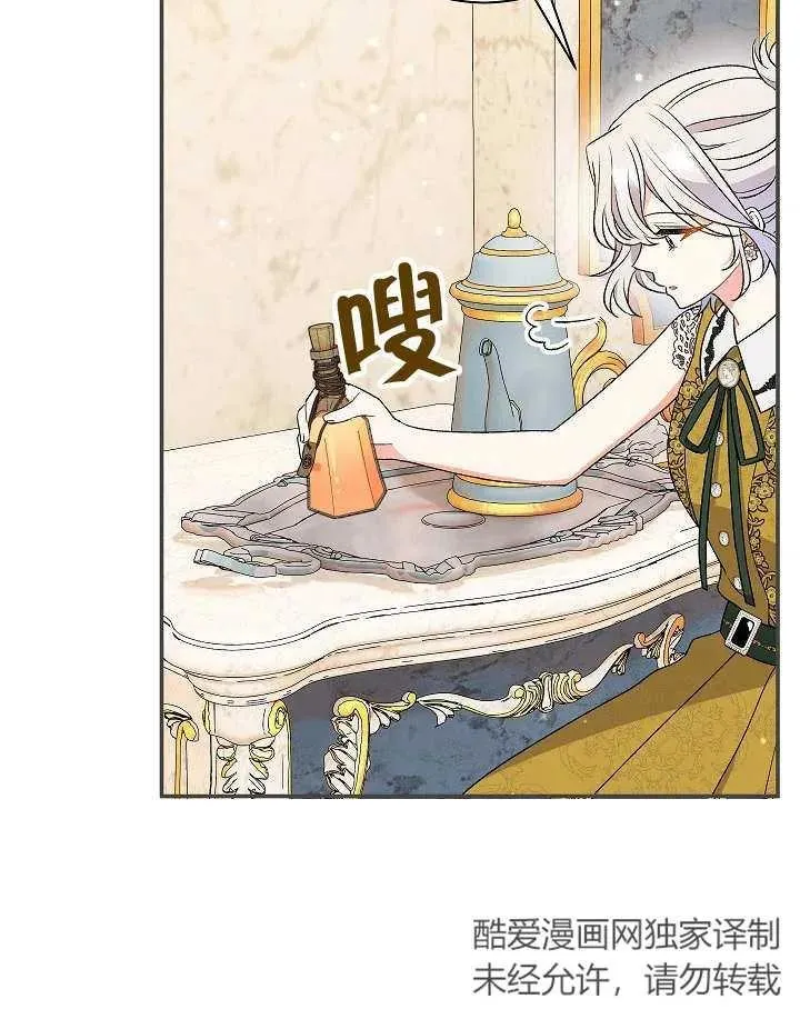 第26话 第63页
