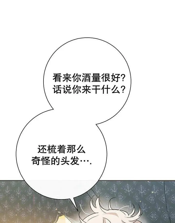 第26话 第64页