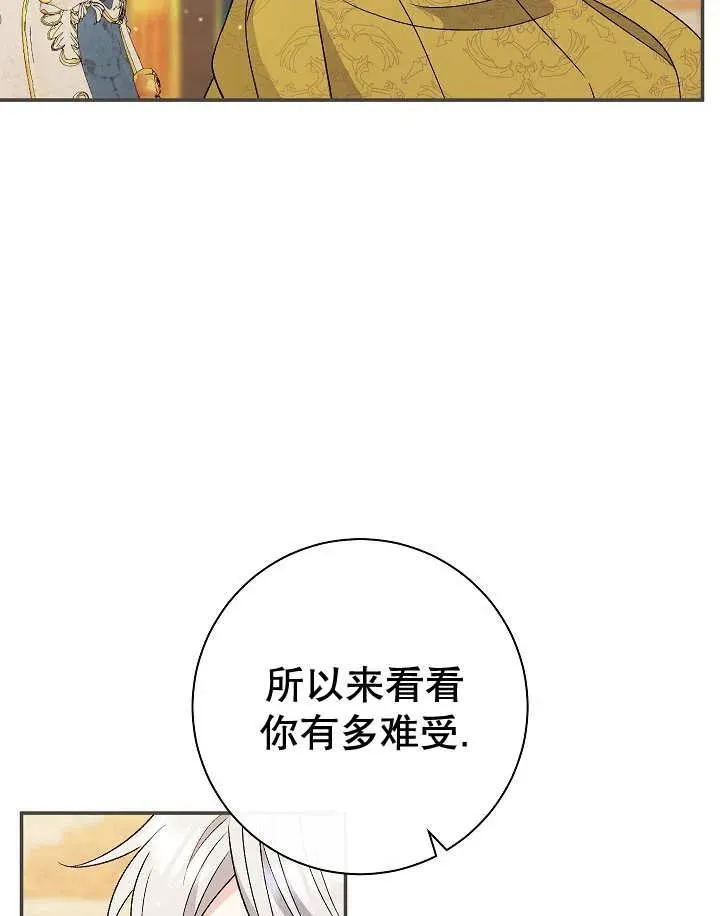 第26话 第68页