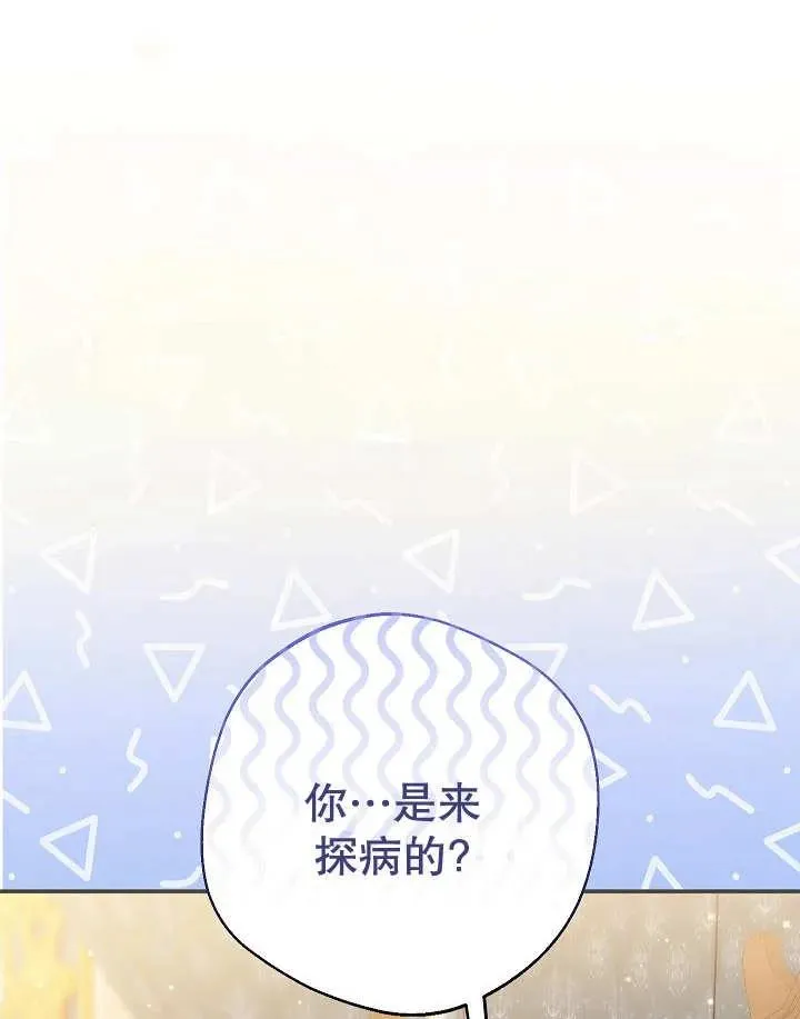 第26话 第70页