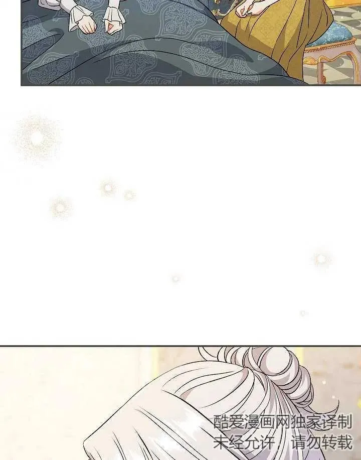 第26话 第76页