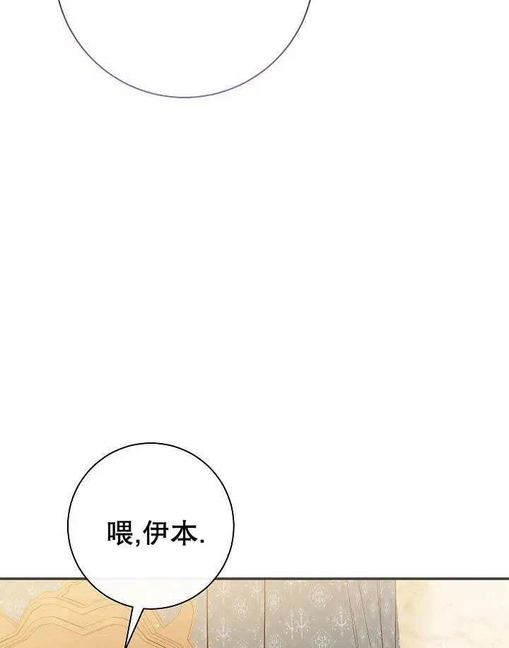 第26话 第78页