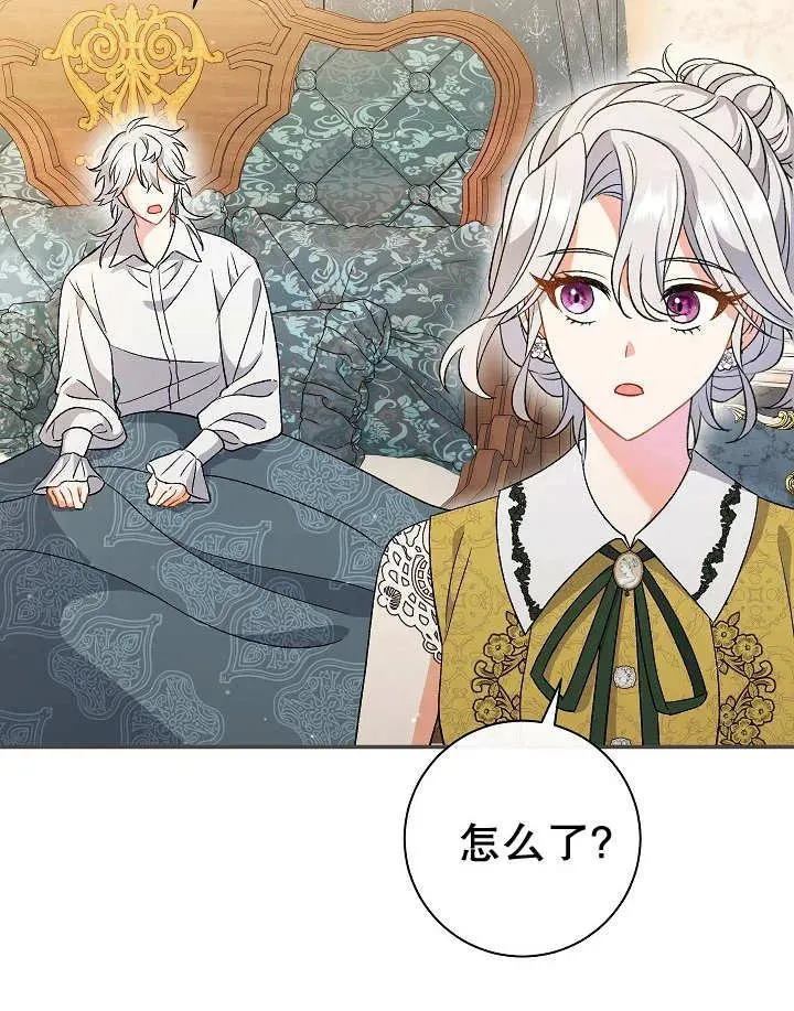 第26话 第79页