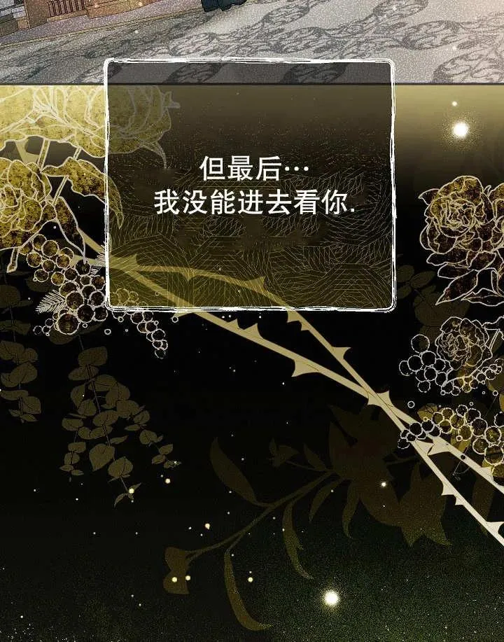 第26话 第87页