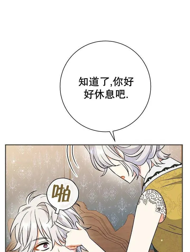 第26话 第98页