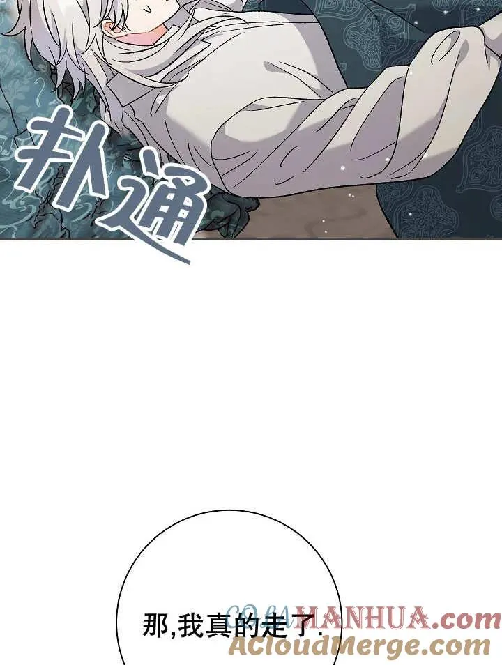 第26话 第101页