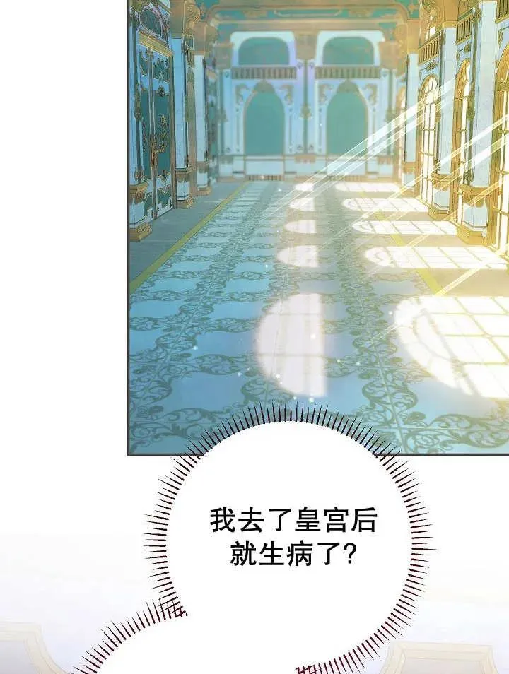 第26话 第107页