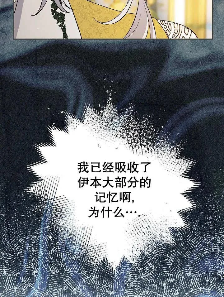 第26话 第111页