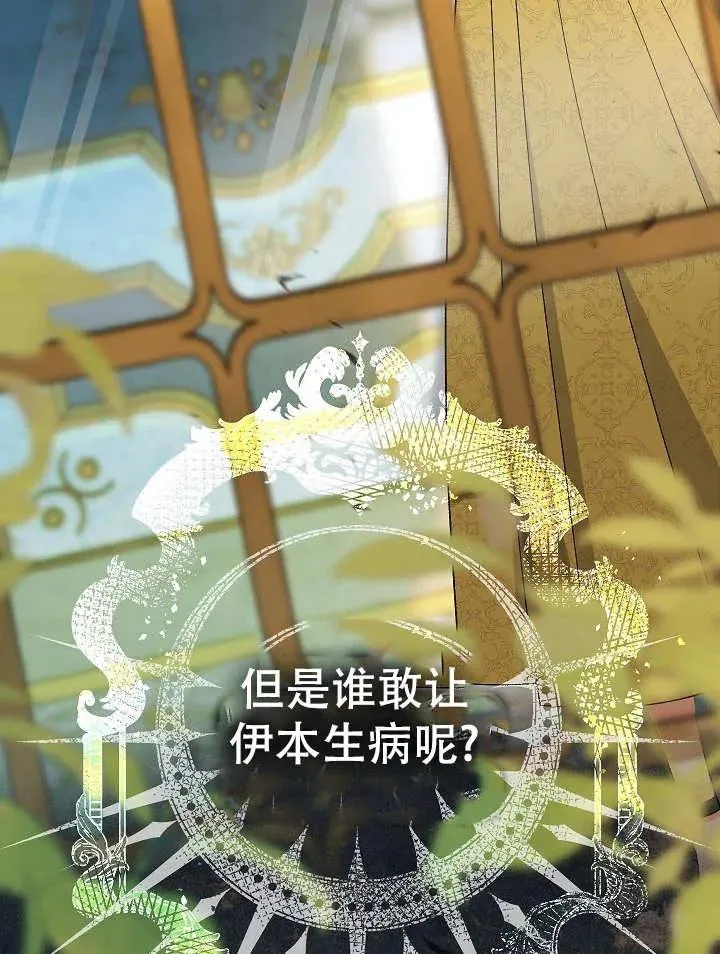 第26话 第116页