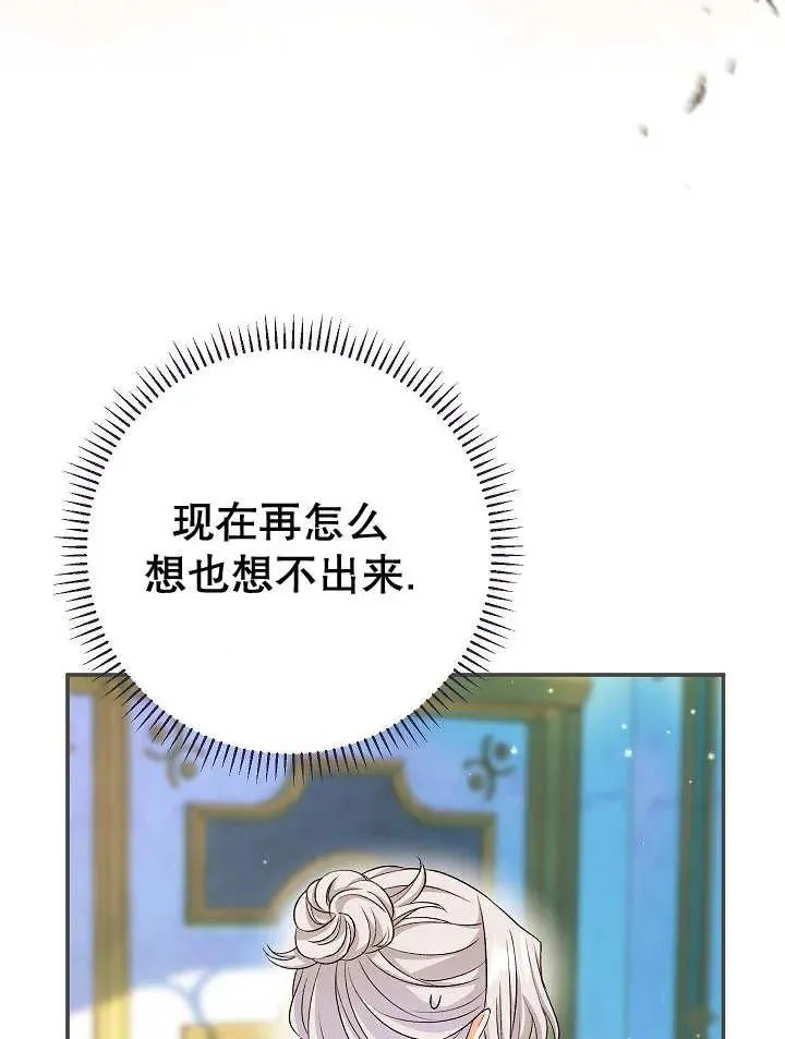 第26话 第118页