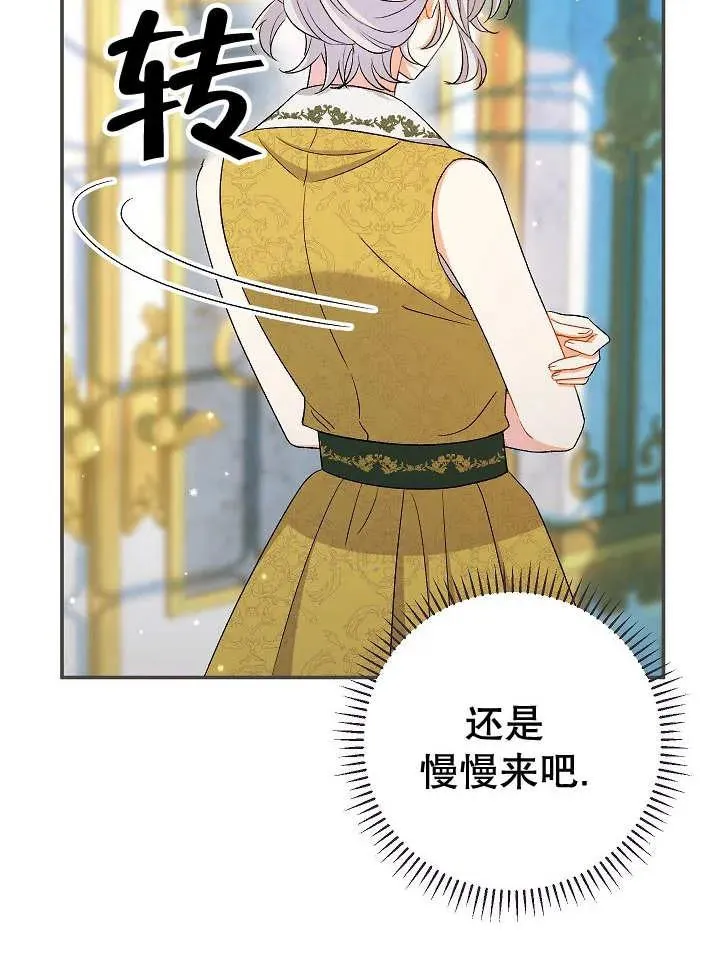 第26话 第119页