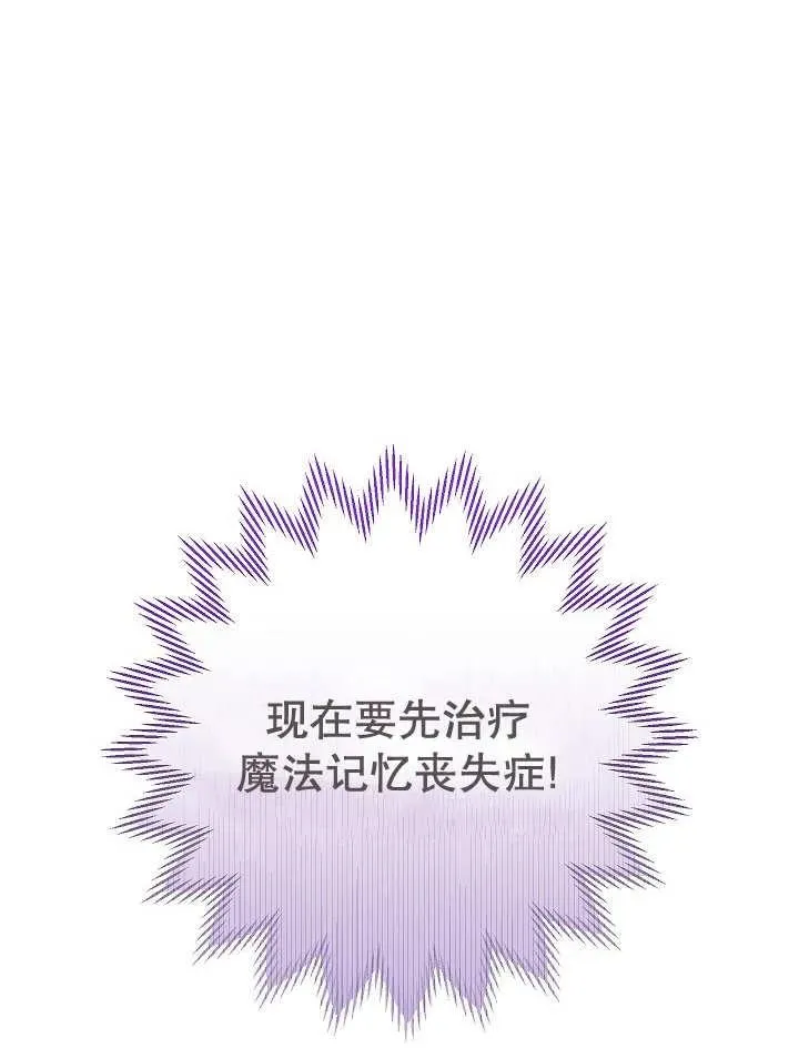 第26话 第120页