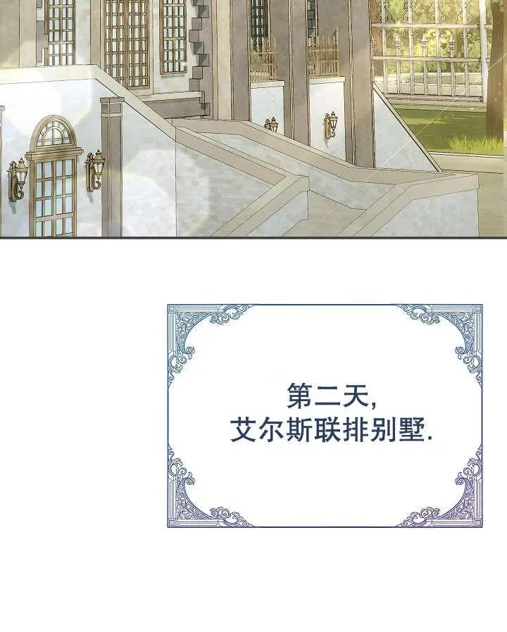 第26话 第123页