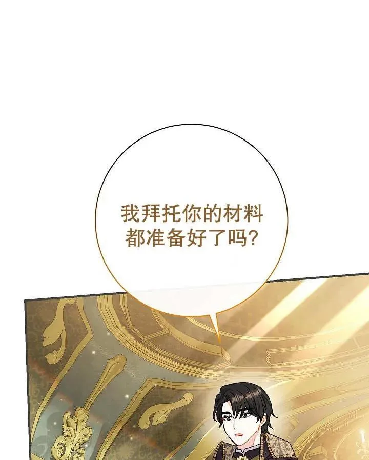 第26话 第124页