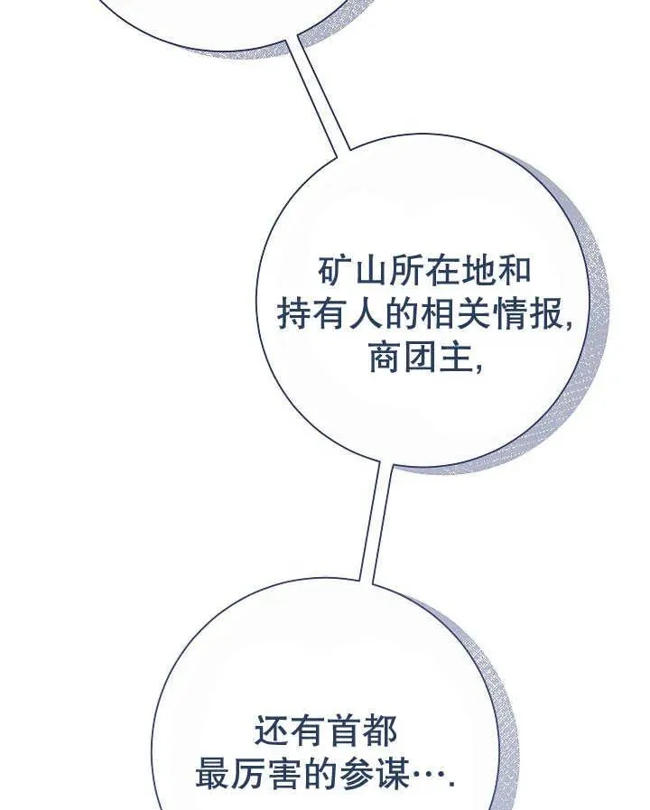 第26话 第127页