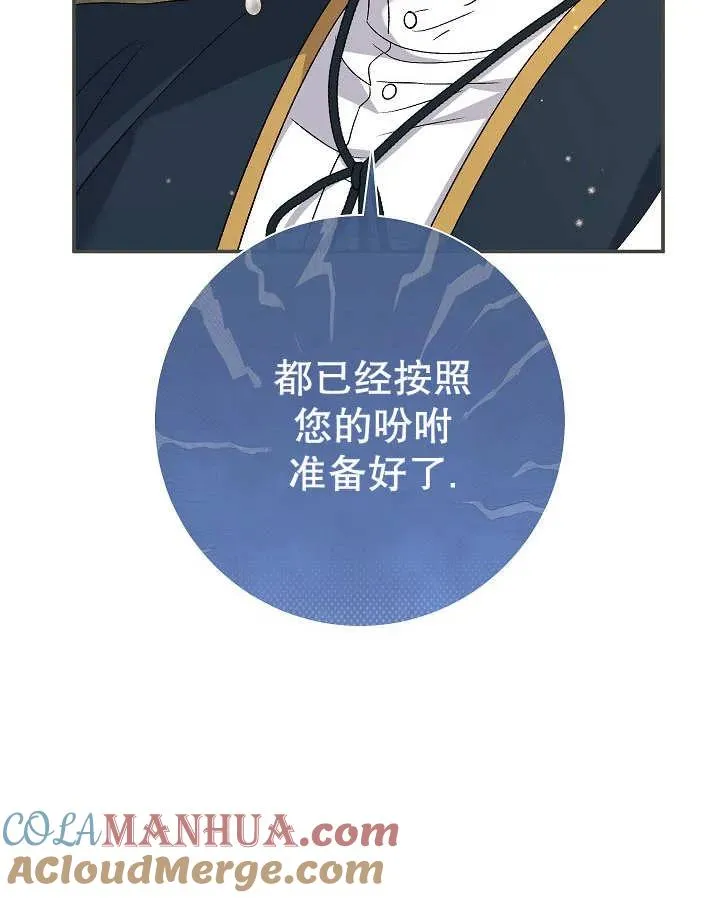 第26话 第129页