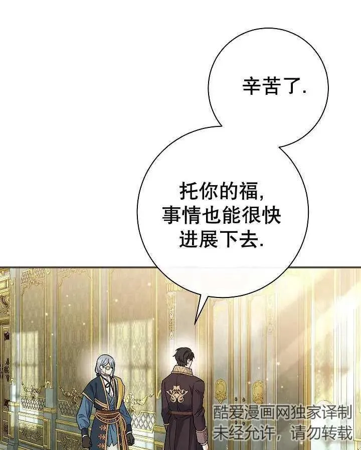第26话 第130页