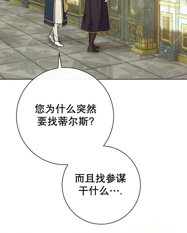 第26话 第131页