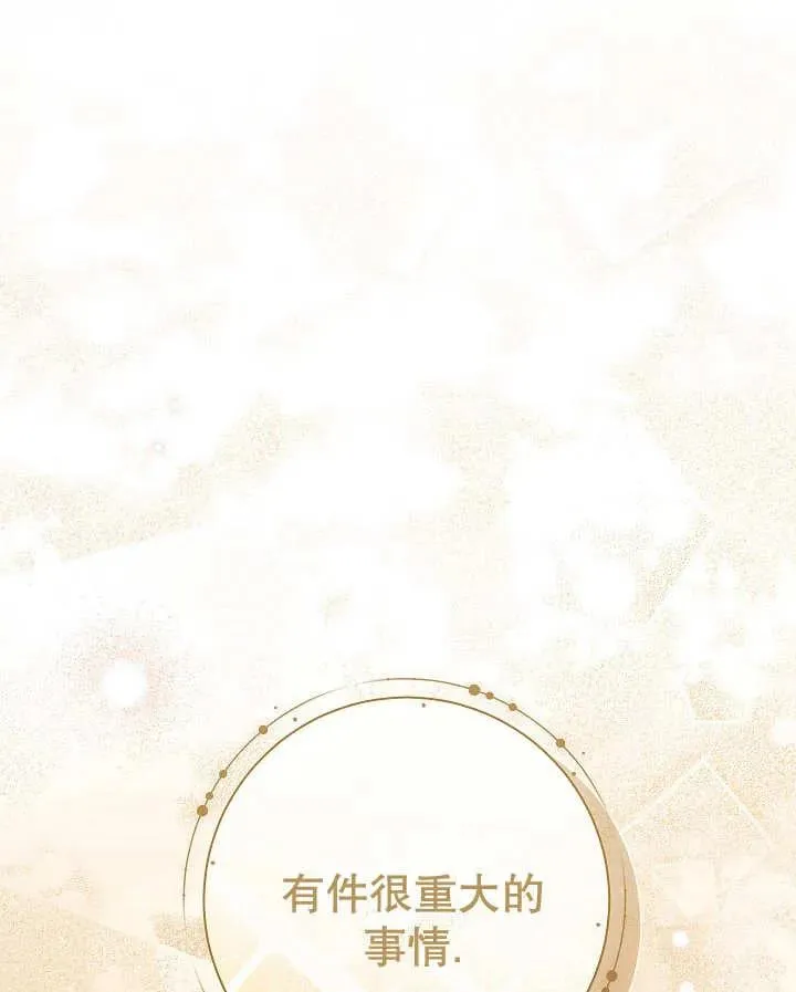 第26话 第132页