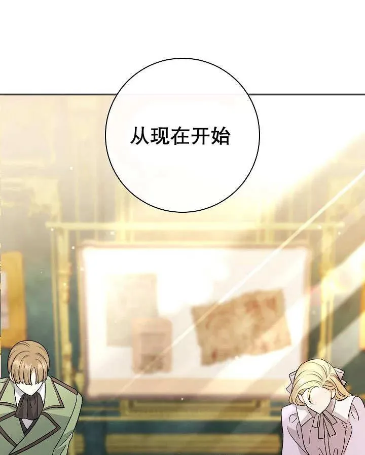 第26话 第135页