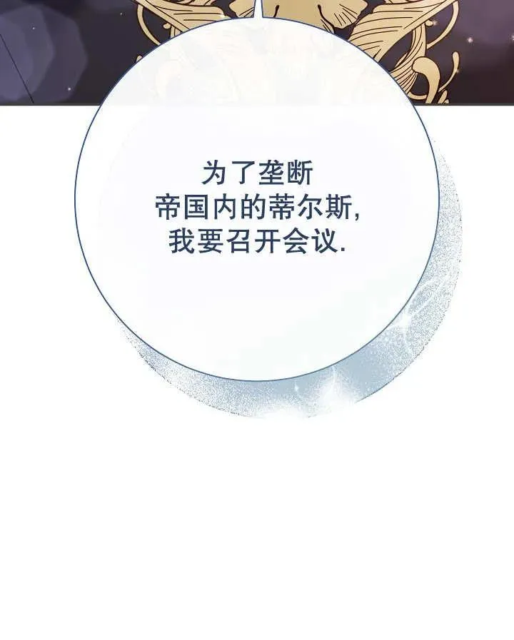 第26话 第138页