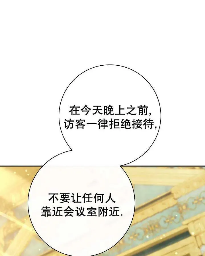 第26话 第139页