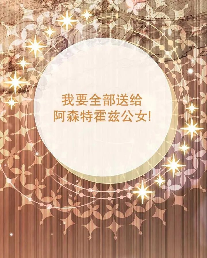第26话 第146页