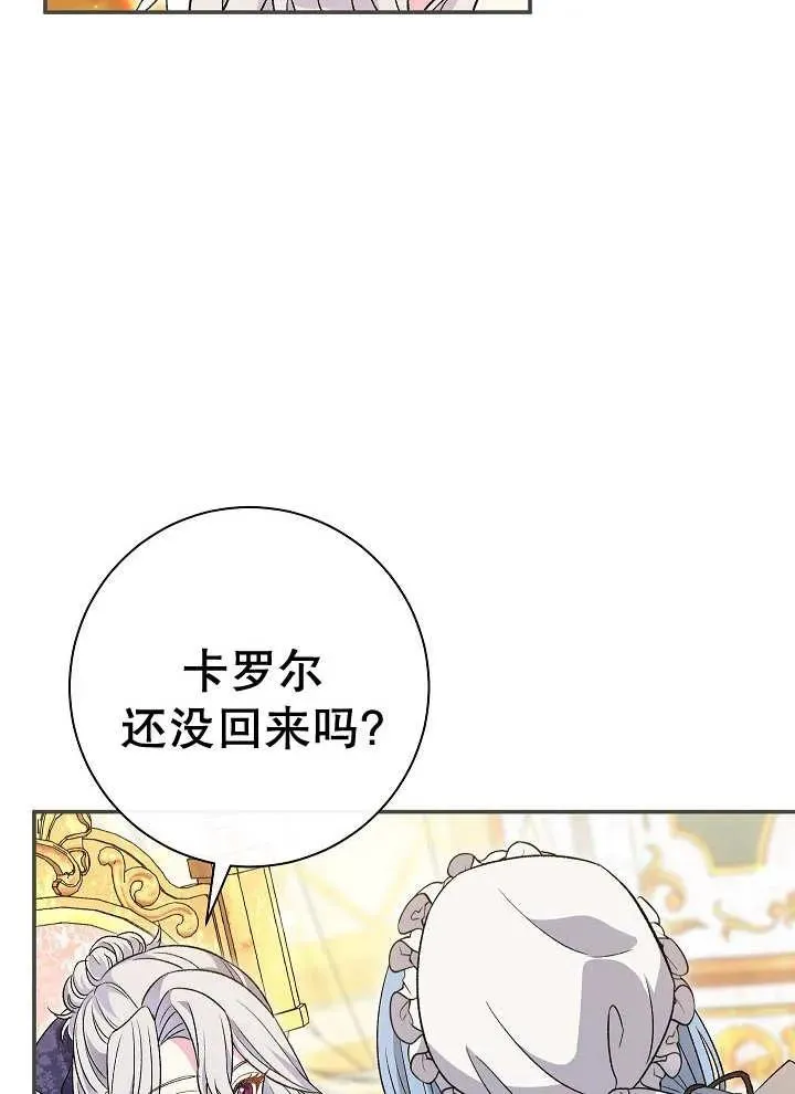 第27话 第4页