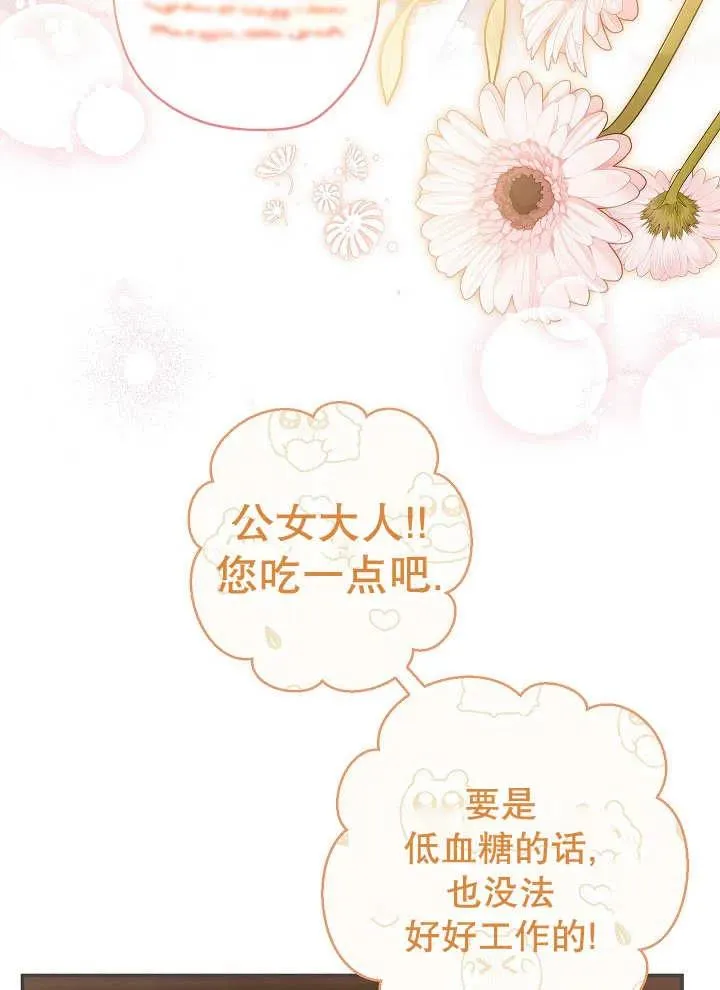 第27话 第10页